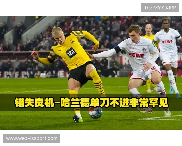 多特蒙德1-1客平汉堡，错失缩小积分差距良机